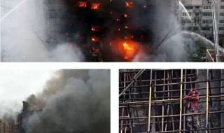 上海教师公寓大火事件 上海教师公寓大火事件